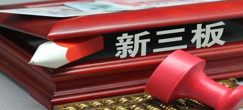 華夏電通順利完成股份制改制